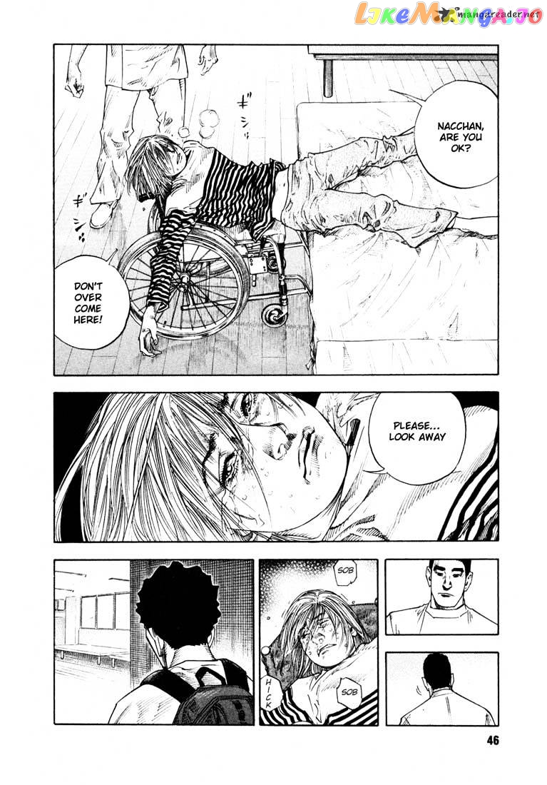 Real, Chapter 14 image 14
